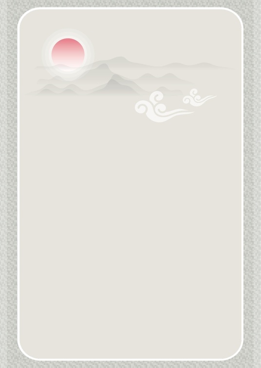 国风水墨1 (49)国风水墨信纸模板word模板